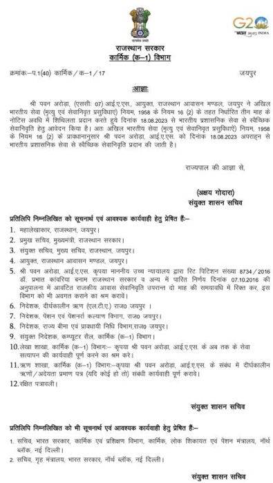 img_8328.jpg | No. 1 Indian Media News Portal