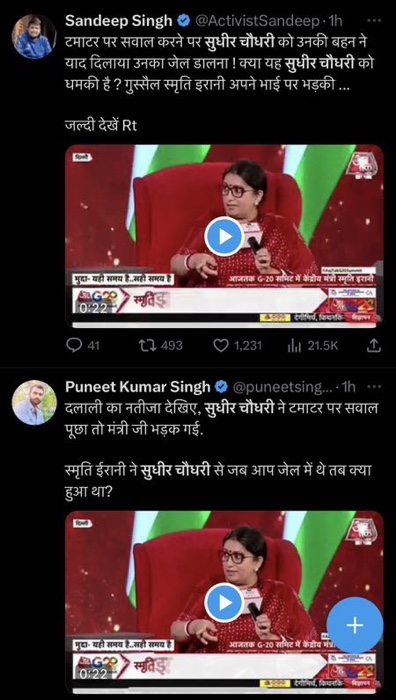 img_8410.jpg | No. 1 Indian Media News Portal