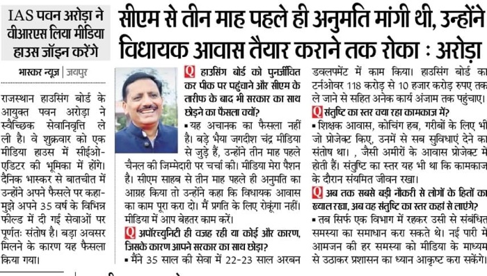 img_8411.jpg | No. 1 Indian Media News Portal