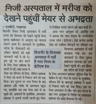 img_8469.jpg | No. 1 Indian Media News Portal
