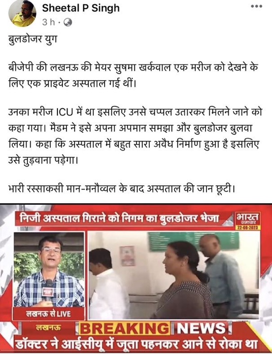 img_8471.jpg | No. 1 Indian Media News Portal