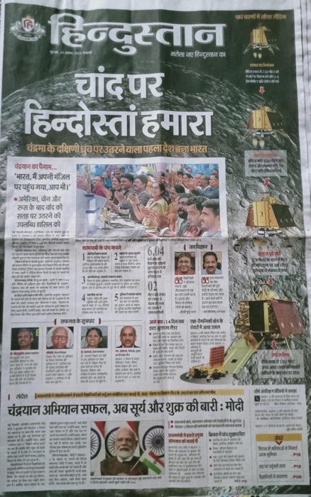 img_8490.jpg | No. 1 Indian Media News Portal