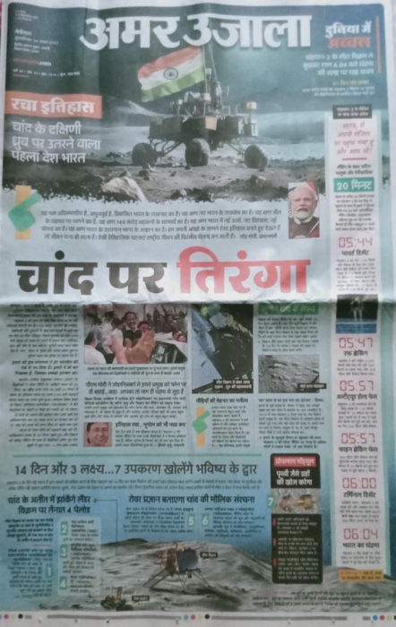 img_8491.jpg | No. 1 Indian Media News Portal