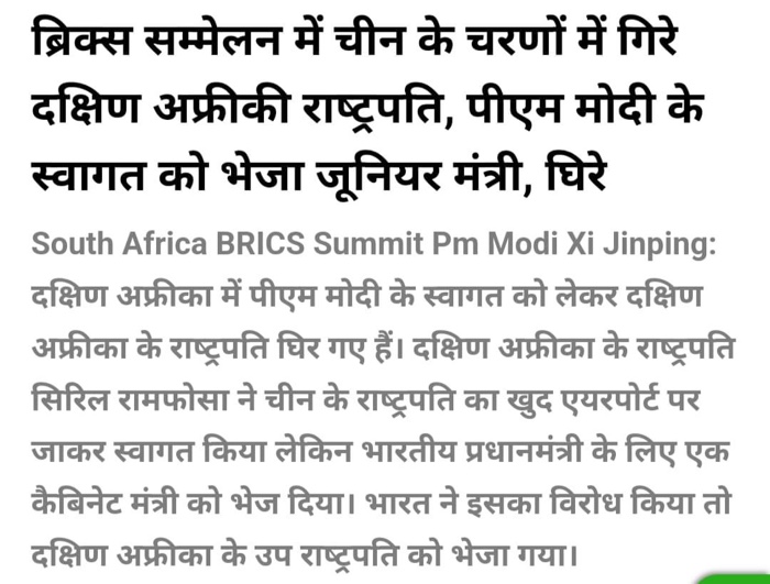 img_8494.jpg | No. 1 Indian Media News Portal