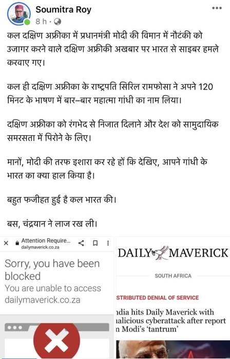 img_8508.jpg | No. 1 Indian Media News Portal