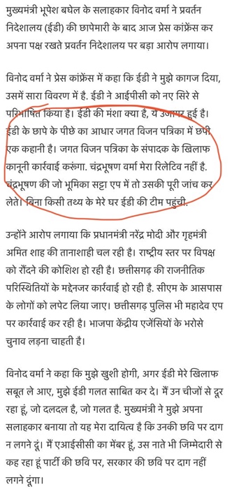 img_8512.jpg | No. 1 Indian Media News Portal