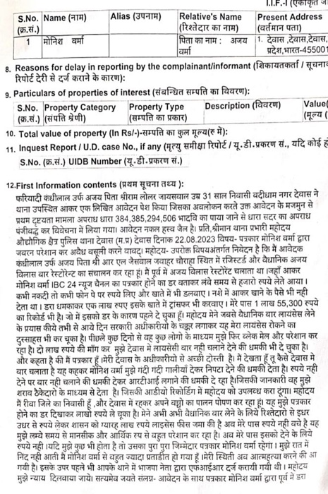 img_8523.jpg | No. 1 Indian Media News Portal