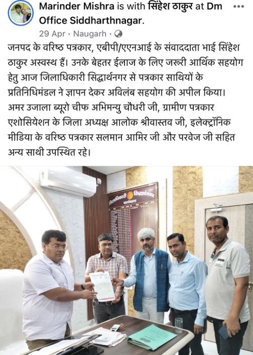 img_8639.jpg | No. 1 Indian Media News Portal