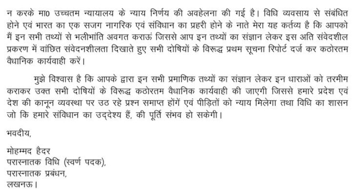 img_8691.jpg | No. 1 Indian Media News Portal
