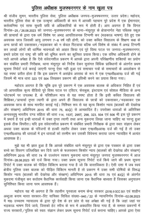img_8692.jpg | No. 1 Indian Media News Portal