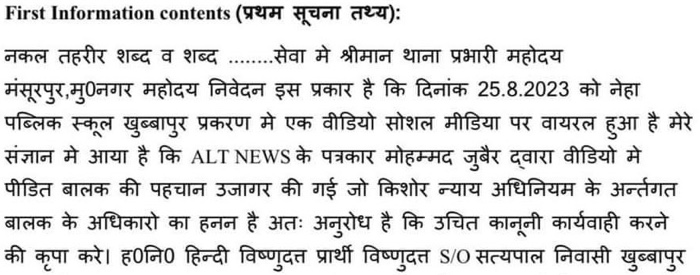 img_8701.jpg | No. 1 Indian Media News Portal