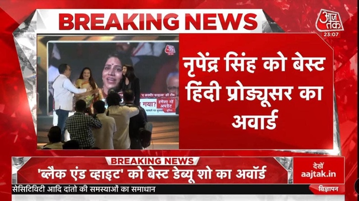img_8734.jpg | No. 1 Indian Media News Portal