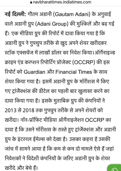 img_8828.jpg | No. 1 Indian Media News Portal