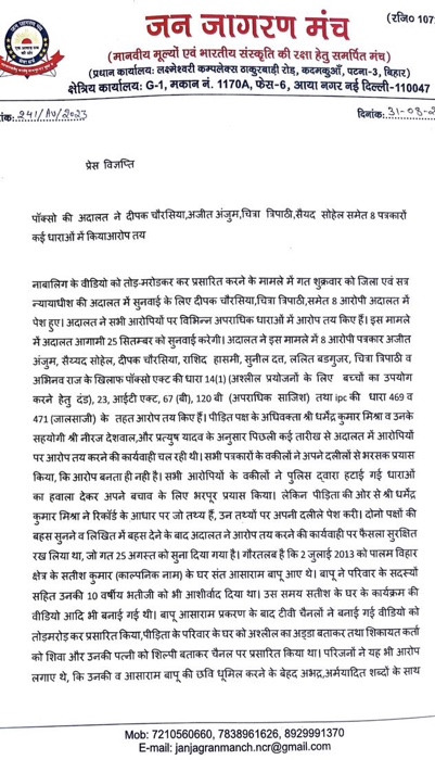 img_8860.jpg | No. 1 Indian Media News Portal