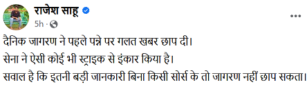 senastrike1 | No. 1 Indian Media News Portal