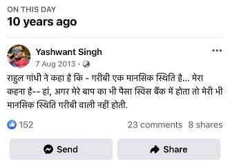 yashfbpost11 | No. 1 Indian Media News Portal