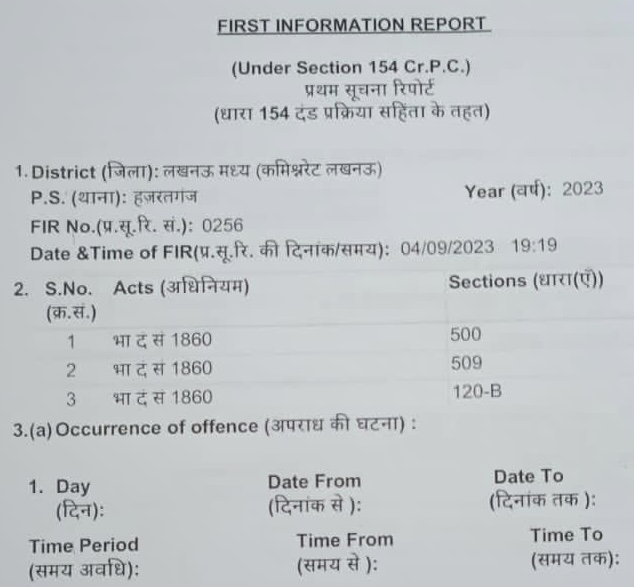 059d75f2-2f5d-4950-809a-6b3e262c2c4f.jpg | No. 1 Indian Media News Portal