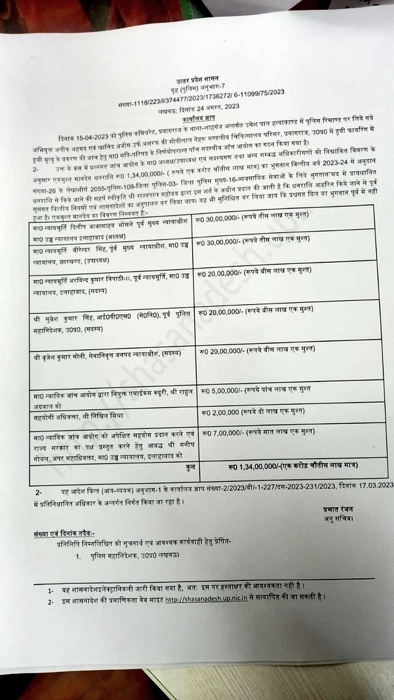 43039b81-c0b5-4f18-a71b-b790e43961ee.jpg | No. 1 Indian Media News Portal