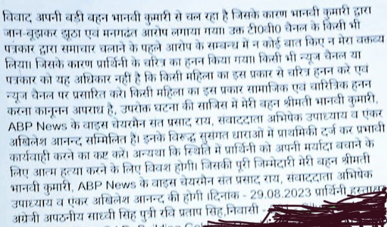 58dcdd98-1286-44f2-801d-abfd54cd5c24.jpg | No. 1 Indian Media News Portal