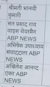 8814359e-9d8f-4796-82a8-ab8b5e9fd9c5.jpg | No. 1 Indian Media News Portal