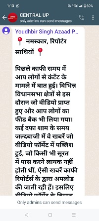 Screenshot_2023-09-09-13-13-58-60_7352322957d4404136654ef4adb64504 | No. 1 Indian Media News Portal