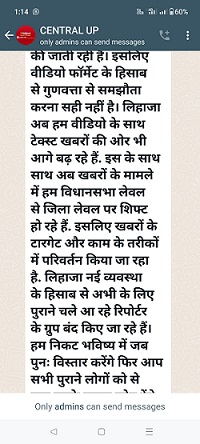 Screenshot_2023-09-09-13-14-06-70_7352322957d4404136654ef4adb64504 | No. 1 Indian Media News Portal