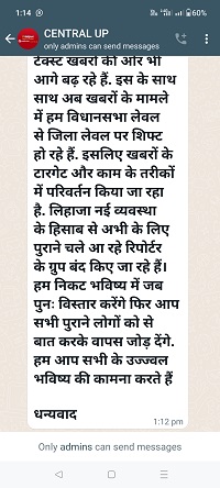 Screenshot_2023-09-09-13-14-14-46_7352322957d4404136654ef4adb64504 | No. 1 Indian Media News Portal