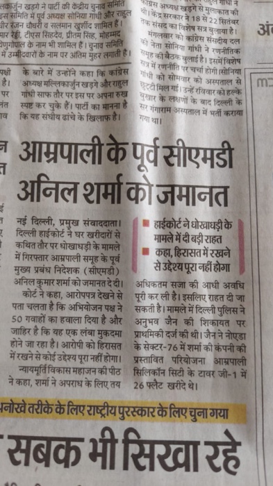 da141b0e-de1d-450e-8548-af879f9ae4bd.jpg | No. 1 Indian Media News Portal