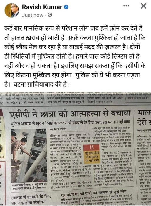 img_8910.jpg | No. 1 Indian Media News Portal
