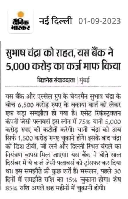 img_8913.jpg | No. 1 Indian Media News Portal