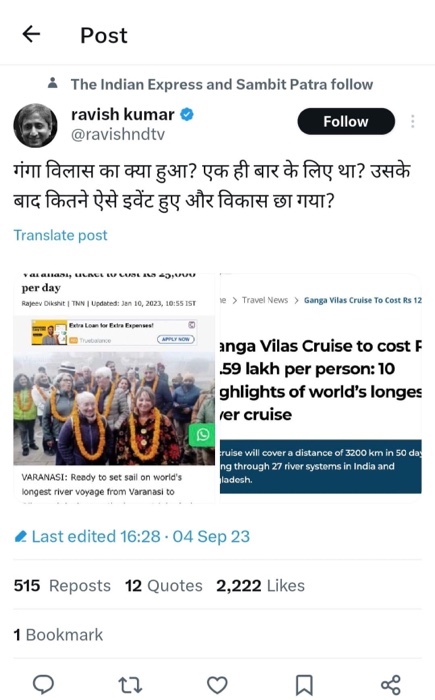 img_9013.jpg | No. 1 Indian Media News Portal