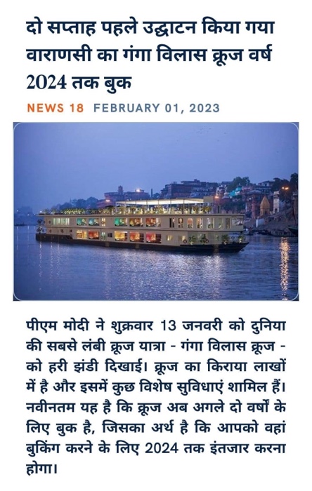 img_9014.jpg | No. 1 Indian Media News Portal