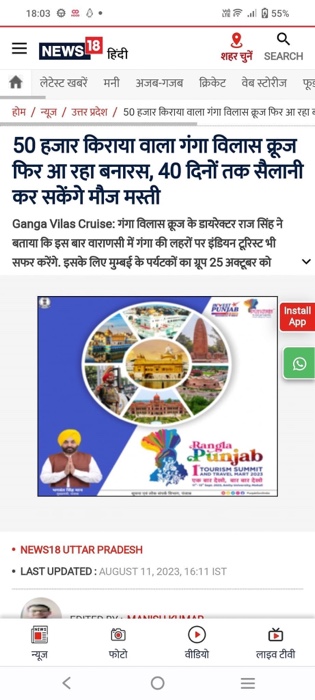 img_9015.jpg | No. 1 Indian Media News Portal