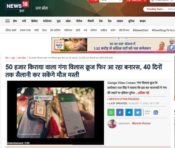 img_9016.jpg | No. 1 Indian Media News Portal