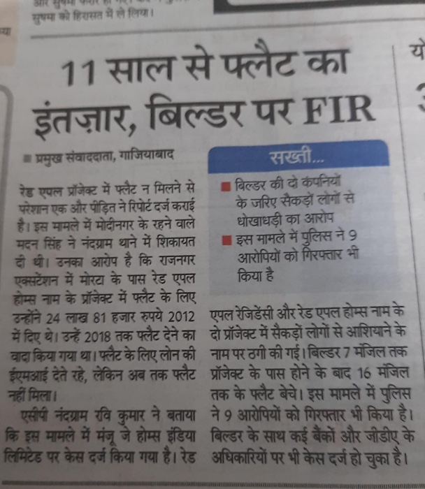 img_9208.jpg | No. 1 Indian Media News Portal