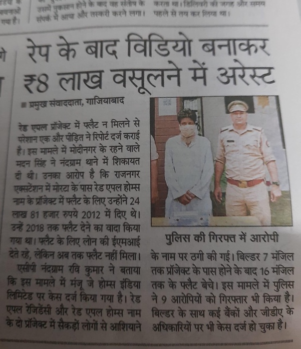 img_9209.jpg | No. 1 Indian Media News Portal