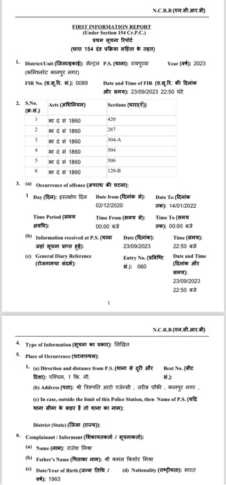img_9755.jpg | No. 1 Indian Media News Portal