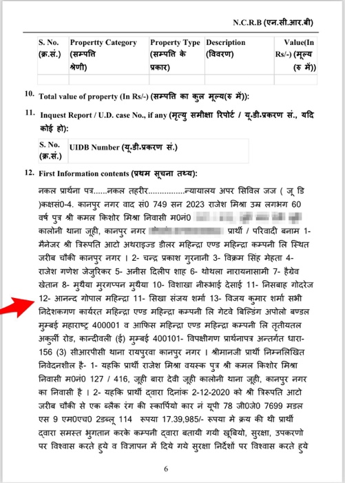 img_9756.jpg | No. 1 Indian Media News Portal