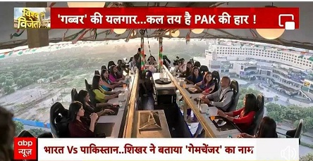 11anchor | No. 1 Indian Media News Portal