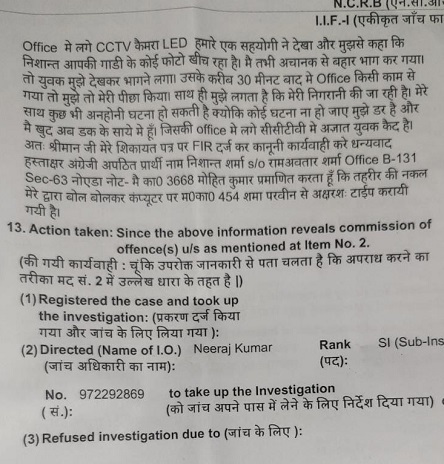 WhatsApp-Image-2023-10-16-at-18.40.40_f5a15260 | No. 1 Indian Media News Portal