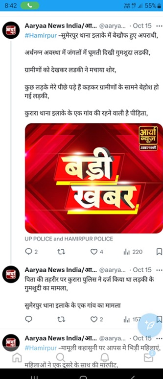 WhatsApp-Image-2023-10-29-at-23.52.09_c8ca5c8c | No. 1 Indian Media News Portal