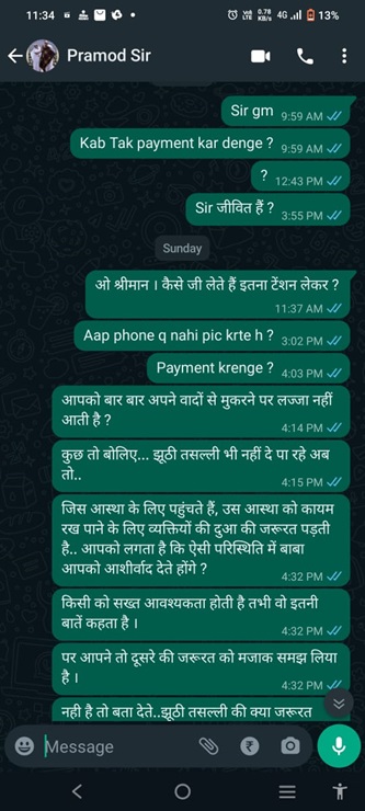 WhatsApp-Image-2023-10-31-at-11.37.08_b4abc3e6 | No. 1 Indian Media News Portal