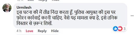 fburmilesh | No. 1 Indian Media News Portal