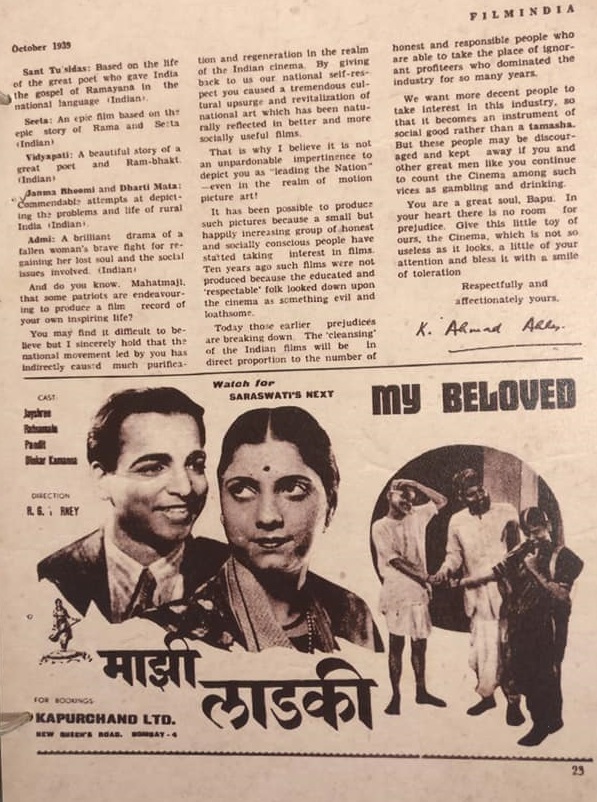 film_india_3 | No. 1 Indian Media News Portal