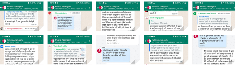 pasc1 | No. 1 Indian Media News Portal