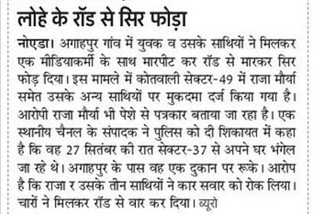 sifoda | No. 1 Indian Media News Portal