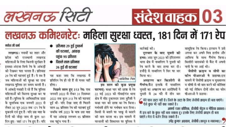 18c8c47a-6486-4a35-9999-fb48d3c8b86a-1.jpg | No. 1 Indian Media News Portal