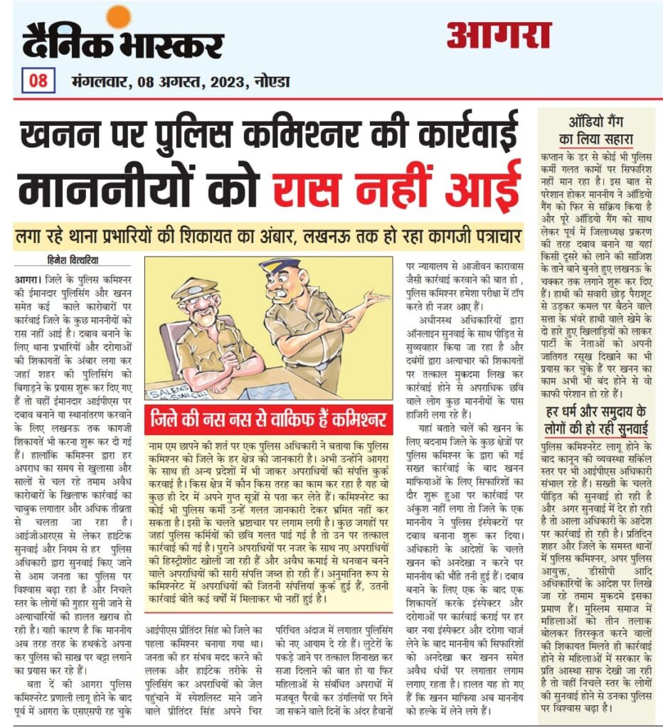365748406_2016623042027046_837880941233829225_n | No. 1 Indian Media News Portal