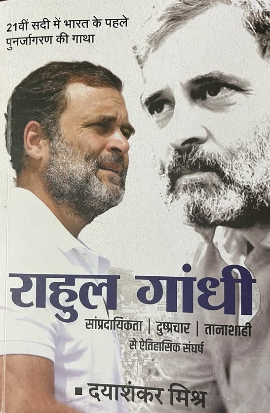 486c68a9-b0fc-4377-a381-bff88fed356e-1.jpg | No. 1 Indian Media News Portal