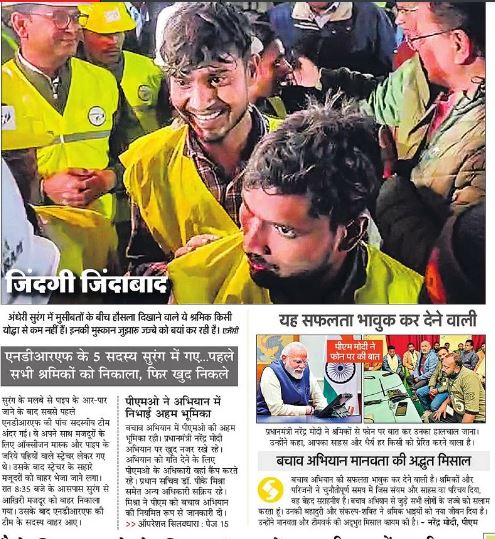 Capture-1 | No. 1 Indian Media News Portal